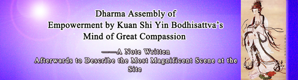DHARMA ASSEMBLY OF EMPOWERMENT BY KUAN SHI YIN BODHISATTVA_S MIND OF GREAT COMPASSION