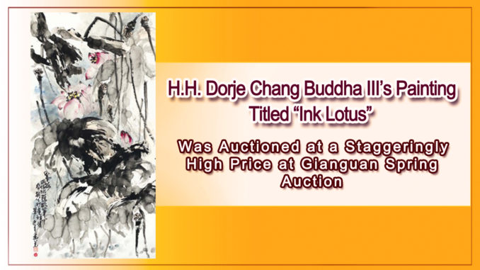 H.H. Dorje Chang Buddha III_s Painting Titled InkLotus Was Auctioned-1
